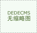  <strong>以获得更多的乐趣</strong>