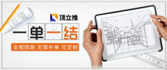 <strong>如衡宇面积、预设想偏好等</strong>